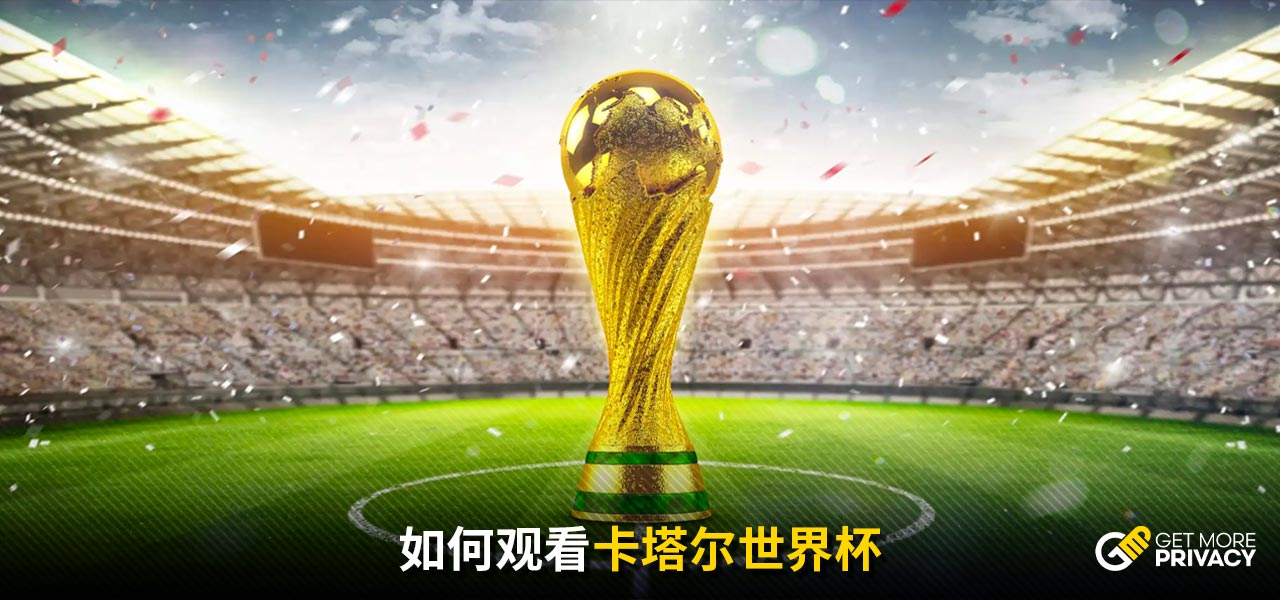 增进了主办